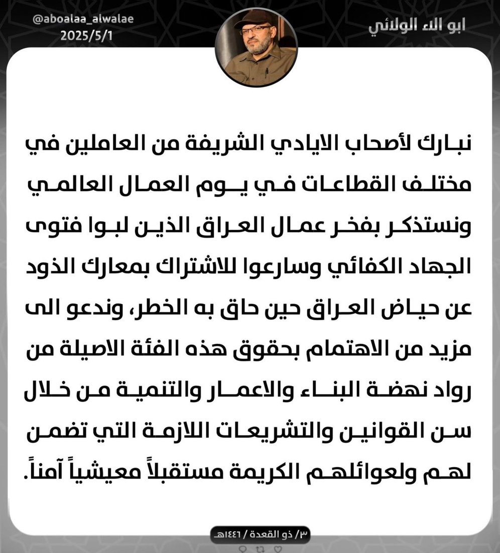 +964صورة من منصة (شبكة): 
