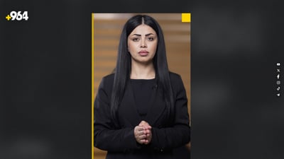 وەزارەتی ناوخۆ 165 پۆلیس دادەمەزرێنت و حەلبوسی جیاواز دەرکەوتەوە