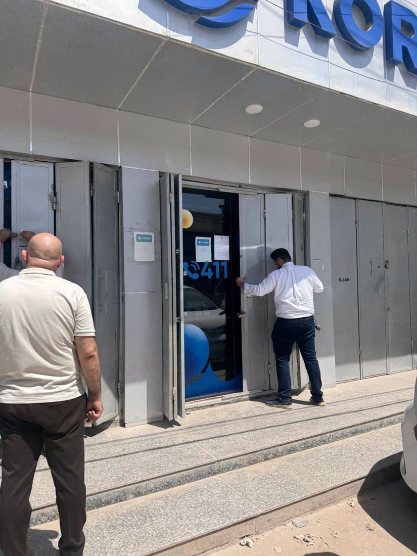 هيئة الاتصالات توسع إجراءاتها ضد “كورك” وتغلق مراكزها في كركوك ونينوى وصلاح الدين