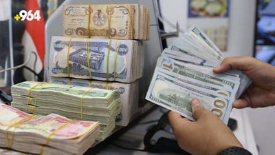 Daily exchange currency rate