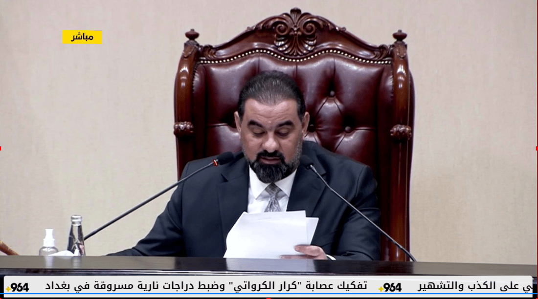 بث وقائع جلسة البرلمان: تعديل النظام الداخلي وتثبيت رئيس الأركان وأمين بغداد