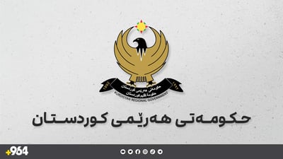 كردستان تحدد عطلة الأضحى بـ4 أيام.. الموظفون خسروا يومين بسبب الجمعة والسبت