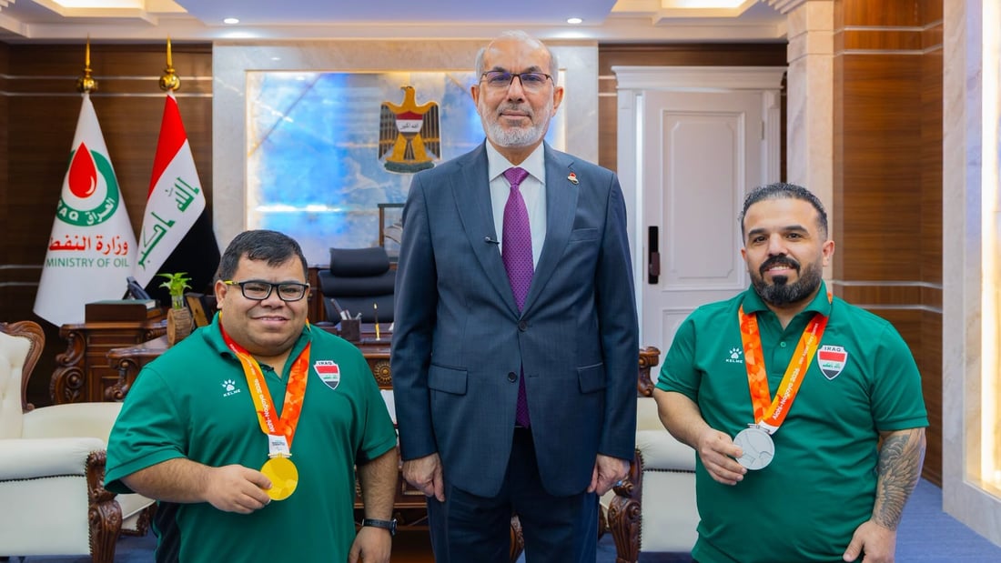 وزارة النفط تكرم البطلين جراح نصار وولدان نزار لإنجازهما الآسيوي