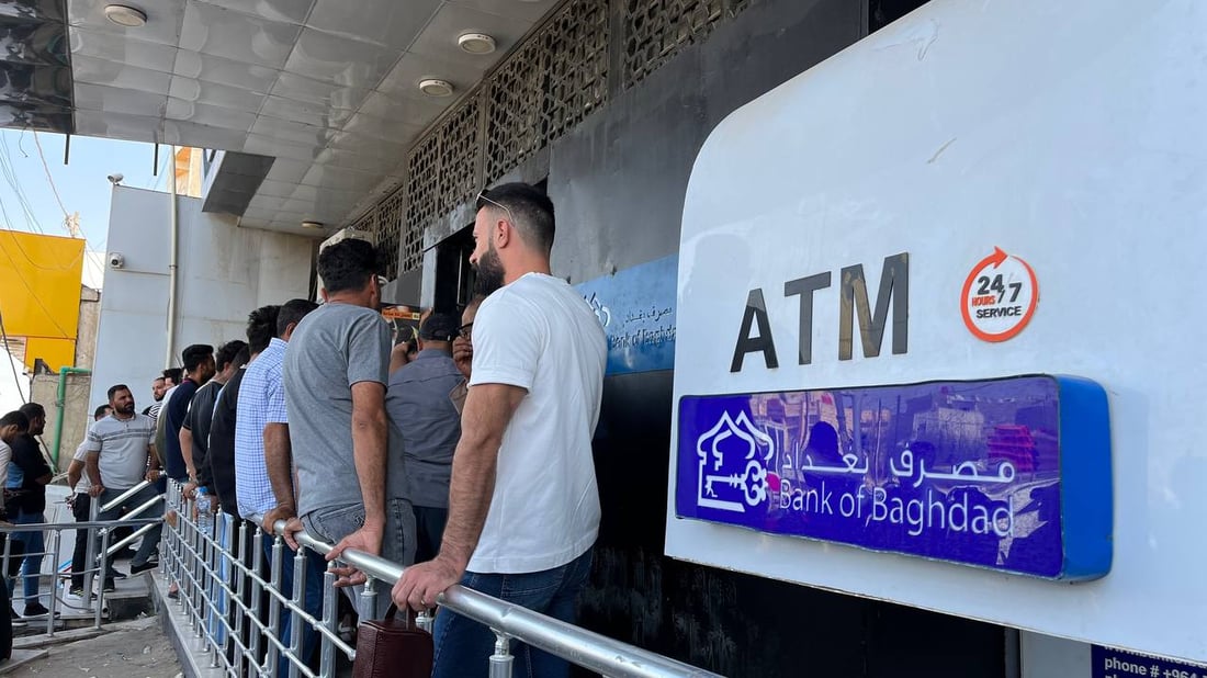 Two weeks ahead of Iraq's "money"... the Central Bank is "very embarrassed" behind the scenes in Baghdad