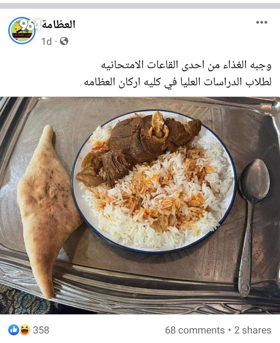 صليل الصواني والكباب.. عظامة العراق لا يخططون لتخفيف الكروش والرجيم عدوهم الأول