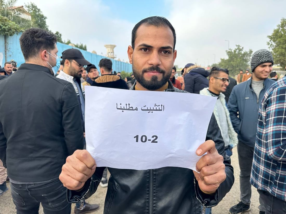 الديوانية.. مستبعدون عن الملاك الدائم يتظاهرون: نطلب توضيحا لحالتنا