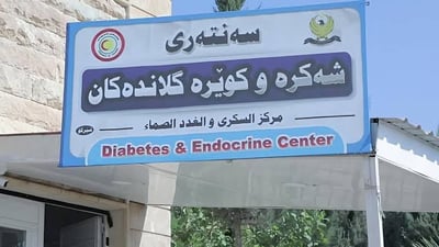 مانگی رابردوو 3235 هاوڵاتی لە سلێمانی شەکرەکەیان فڕیوە