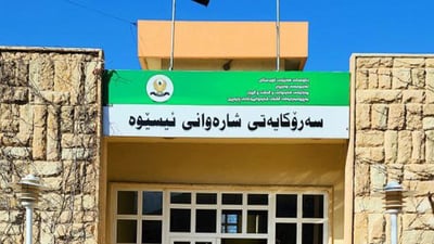 هەرکەسێک بەبێ ئاگاداری شارەوانی ئیسێوە نەمام ببڕێ سزا دەدرێت