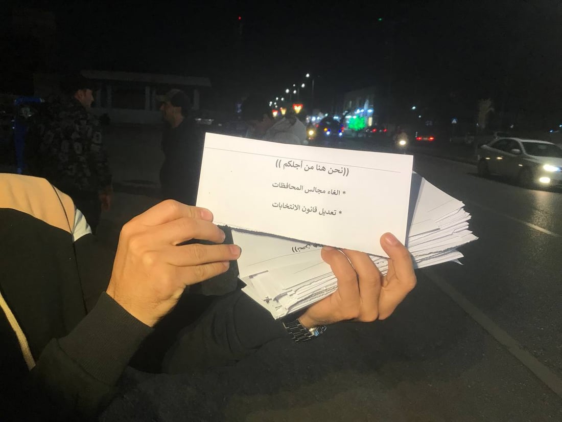 صور من احتجاجات الكوت.. تنديد بقانون الانتخابات ومجالس المحافظات