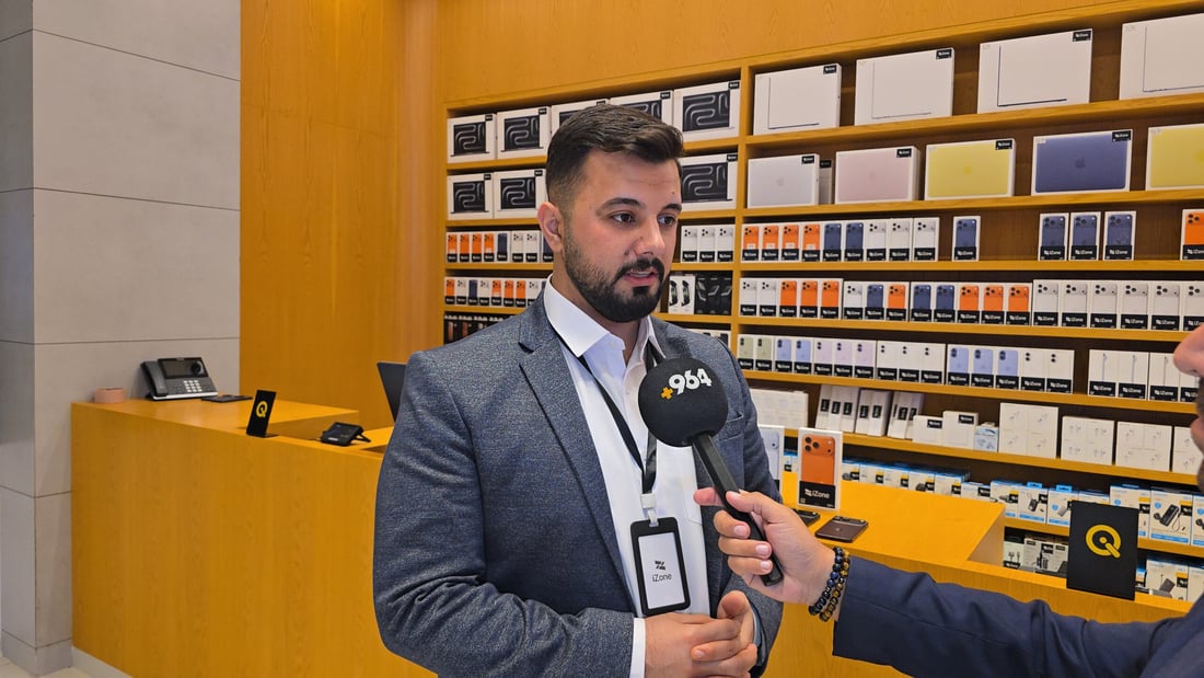 ئایفۆنی تازە هات کەچی کۆنەکە گران بوو