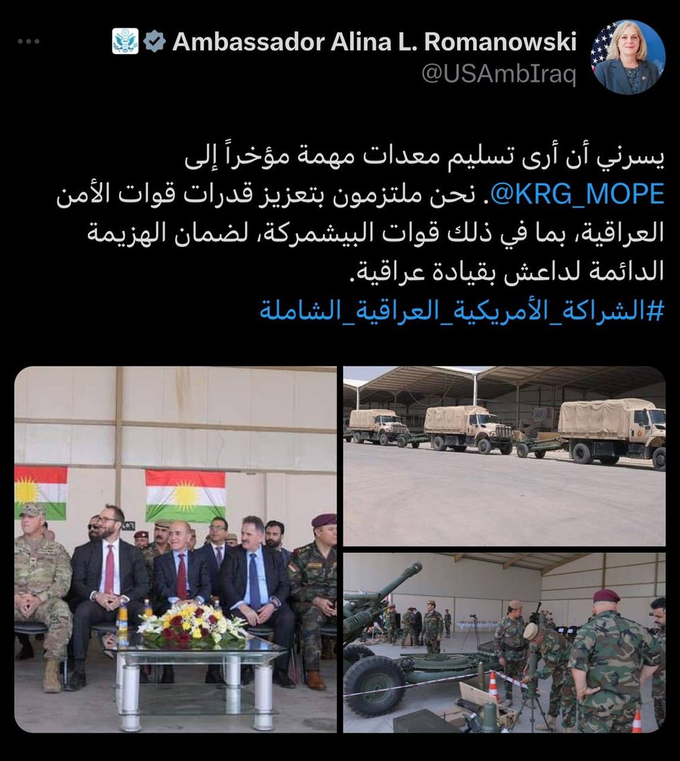 +964صورة من منصة (شبكة): 