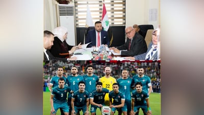 الشركة العراقية تكافئ لاعبي المنتخب بسنة تأمين عن الحوادث الشخصية