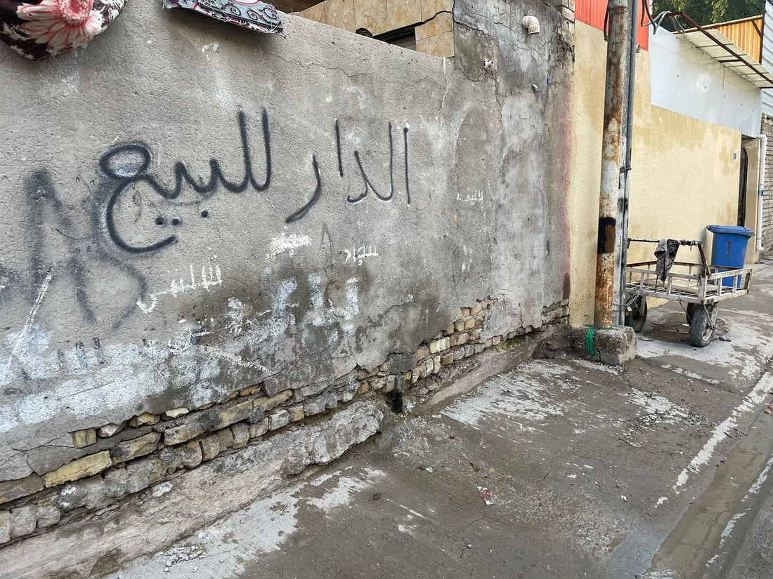 صور: ركود في سوق منازل مدينة الصدر.. 7 أسباب والإقبال على الزراعي أكبر