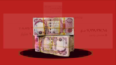 داهاتی ئه‌م هه‌فته‌یه‌ى سلێمانی‌ زیاتر له‌ 81% زیادى كردووه‌