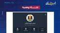 “لا تسجل بياناتك”.. الحكومة تنفي إطلاق استمارة للتقديم على قطع أراضٍ