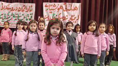 هەڵمەتی هۆشیاری ژینگەیی بۆ 10 قوتابخانە و باخچەی منداڵان هەڵەبجە راگەیەندرا