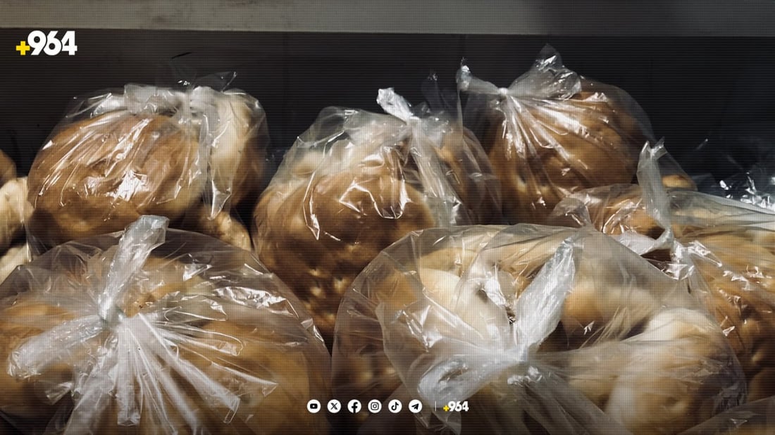 لە پێنجوێن درەنگانی شەو سەمونت بەخۆڕایی دەستدەکەوێت