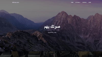 عراقي يريد جمع 500 ألف توقيع لإنقاذ الأهوار: “التماس” منصة للعمل الجماعي