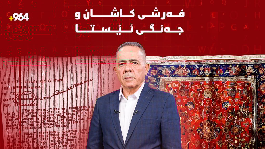 ئێران خاوەنی مەترسیدارترین چەکە بۆ ئەم جەنگەی ئێستای