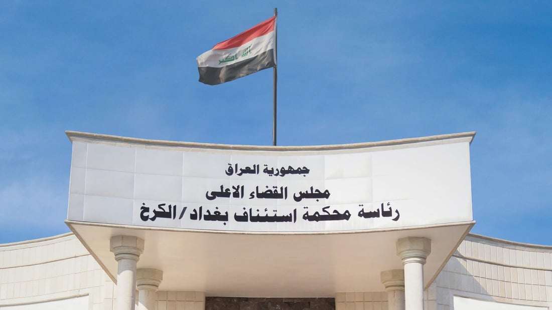 السجن 6 سنوات لمدان بالانتماء والترويج لحزب البعث – جنايات الكرخ