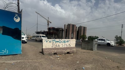 انتهى العنف منذ سنين ومازالت “شهداء السيدية” معزولة بالصبات..هل نحن منسيون؟