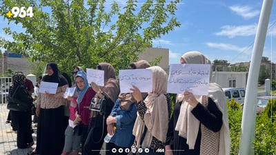 کارمەندانی سەنتەری ئۆتیزمی سلێمانی مانیان گرت