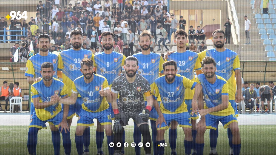 سەرکەوتن بۆ خولی پلەیەکی کوردستان و یاریگایەکیان بۆ دروست دەکرێت