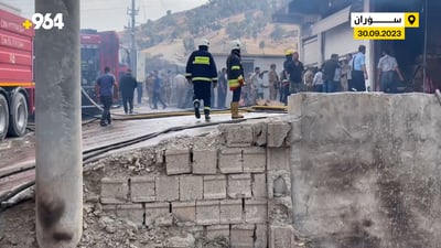 هۆكاری ئاگری كۆگاكه‌ی مه‌شروب له‌ باپشتیان ئاشكرا بوو