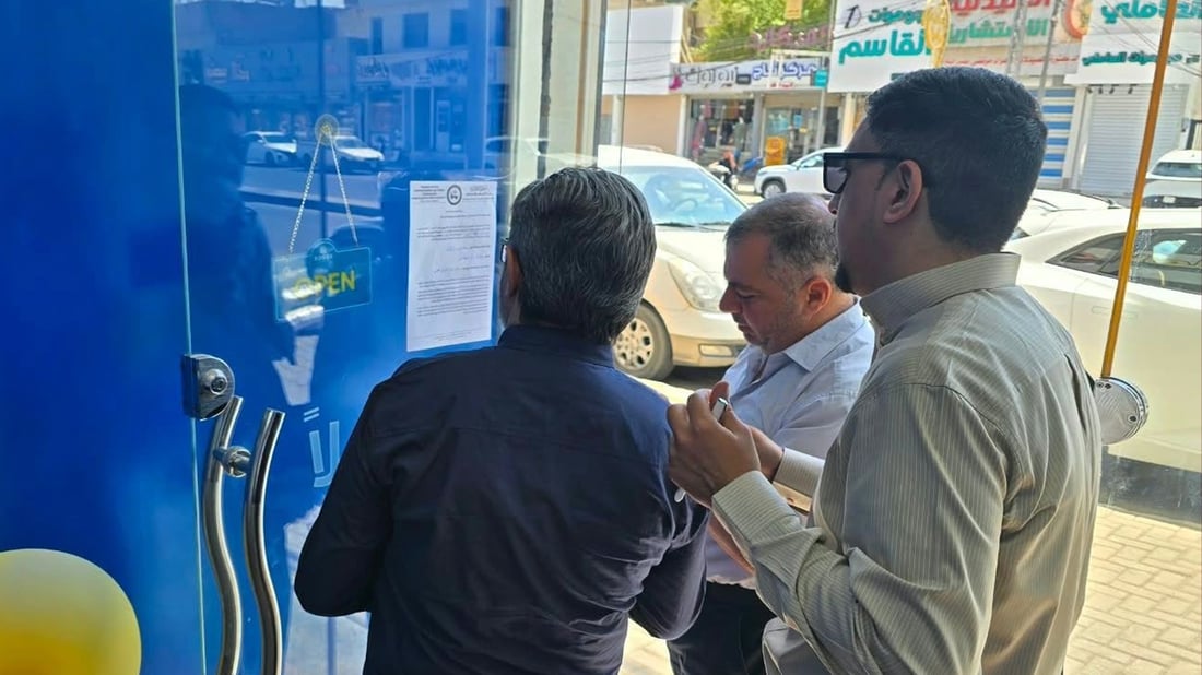 بنكەی سەرەکی کۆمپانیای “کۆڕەک تێلیکۆم” لە کەربەلا داخرا