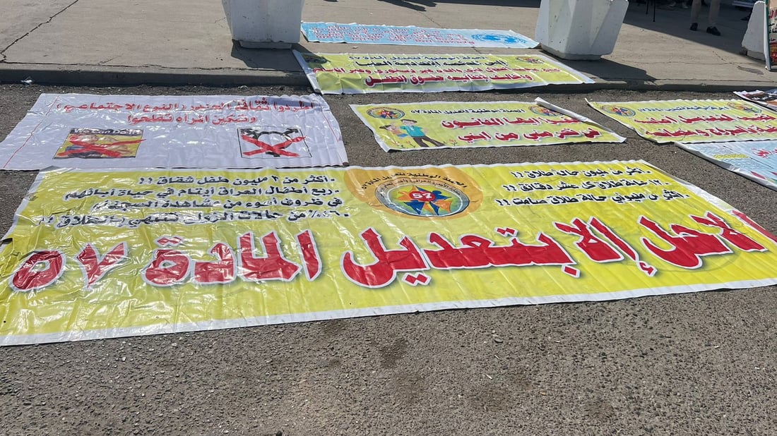 صور من وقفة اليوم قرب جامع بنيّة: يحتجون منذ سنوات ضد قانون حضانة أطفال المطلقين