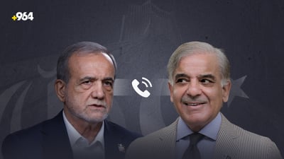 “پزیشکیان و شەهباز شەریف 45 خولەک بەتەلەفۆن قسەیان کرد”