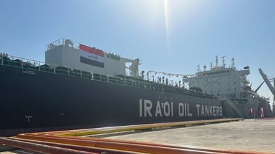 إلحاح بغداد أفضى إلى منحها استثناءات إيرانية لعبور ناقلات النفط عبر هرمز