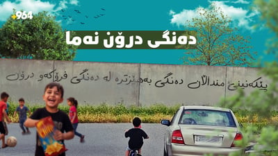 ئارامى بۆ سێبیران گەڕاوەتەوە