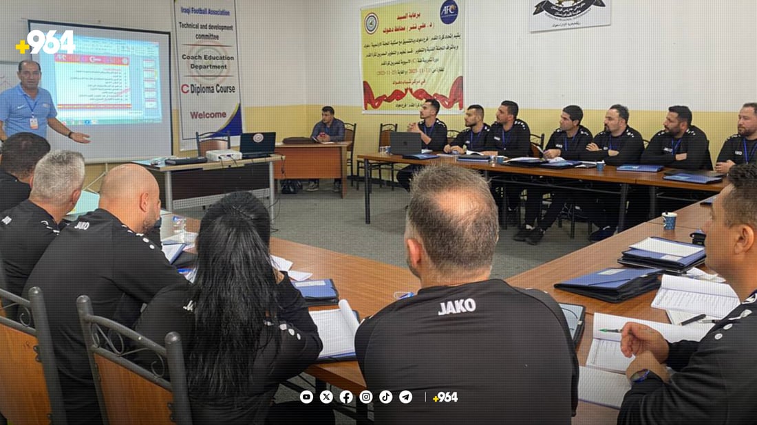 خولی ئاسیایی بۆ راهێنەرانی دهۆک دەستیپێکرد