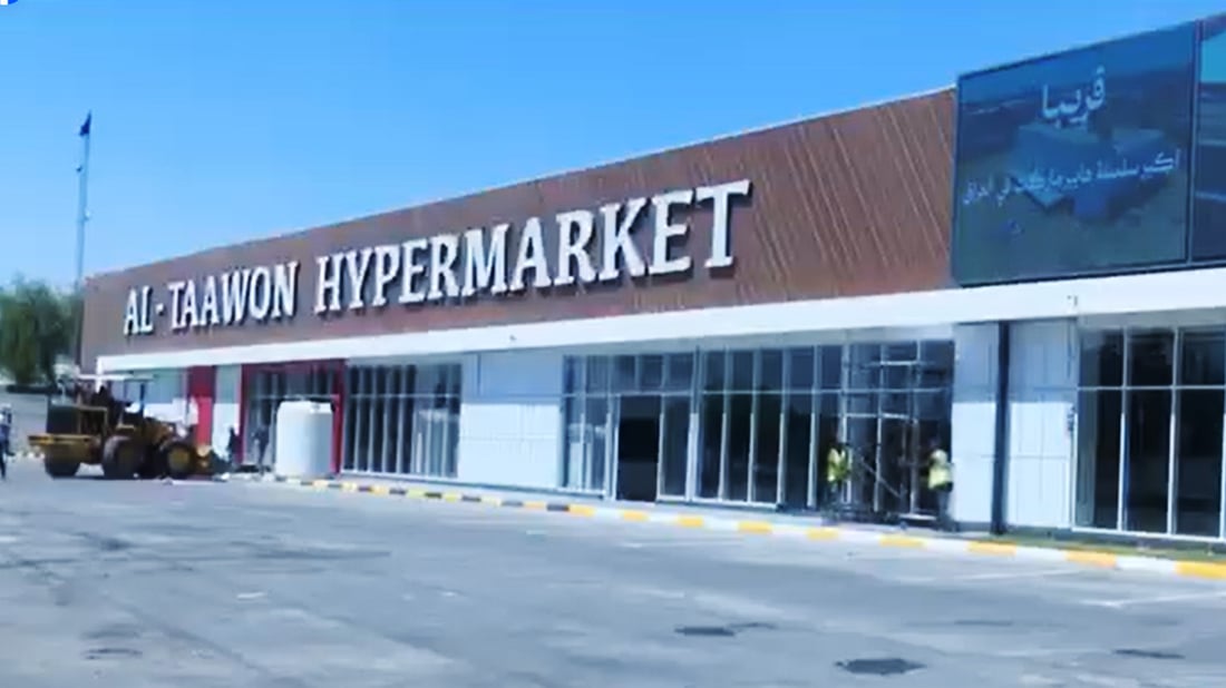 عێراق به‌ هایپەرماركێت رووبه‌ڕووى گرانى بازاڕ ده‌بێته‌وه‌