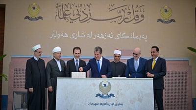 پەیمانگەی ئەزهەر لە هەولێر بناغە دەکرێ