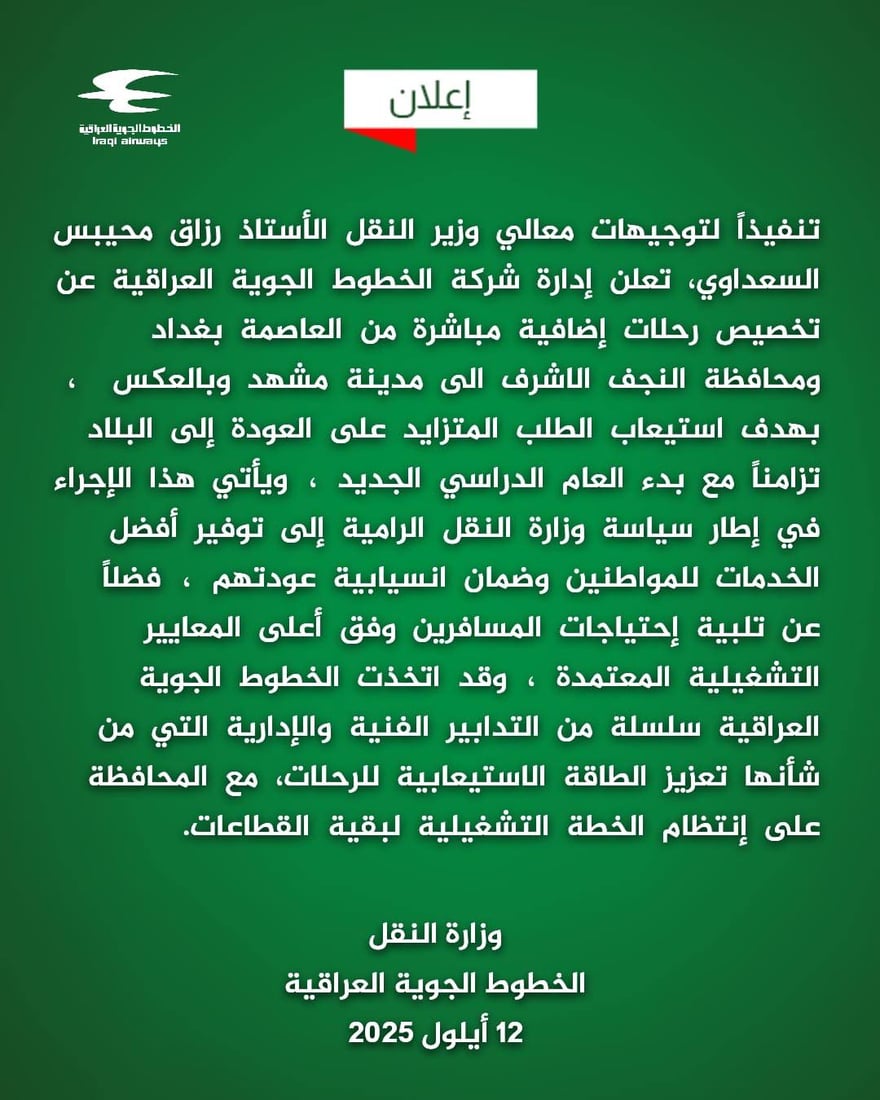 +964صورة من منصة (شبكة): 
