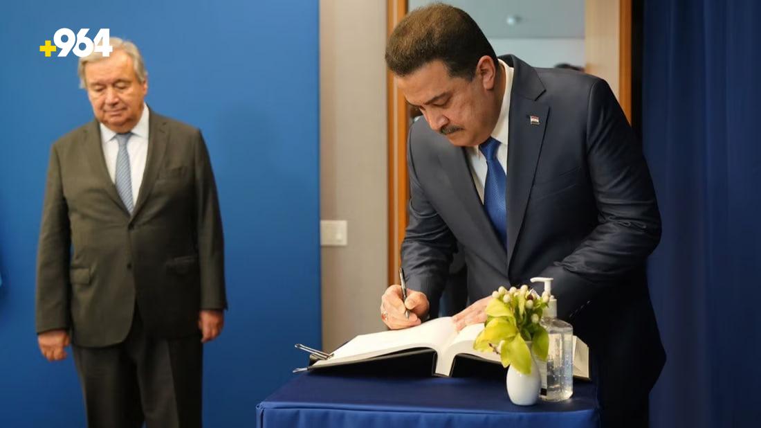 Sudani concludes his visit to New York