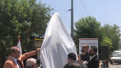 لە سەنتەری قەزای پێنجوێن پەردە لەسەر پەیکەری موفتی پێنجوێنی لابرا