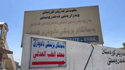 تەرمی کرێکارێکیان لە پزیشکی دادە
