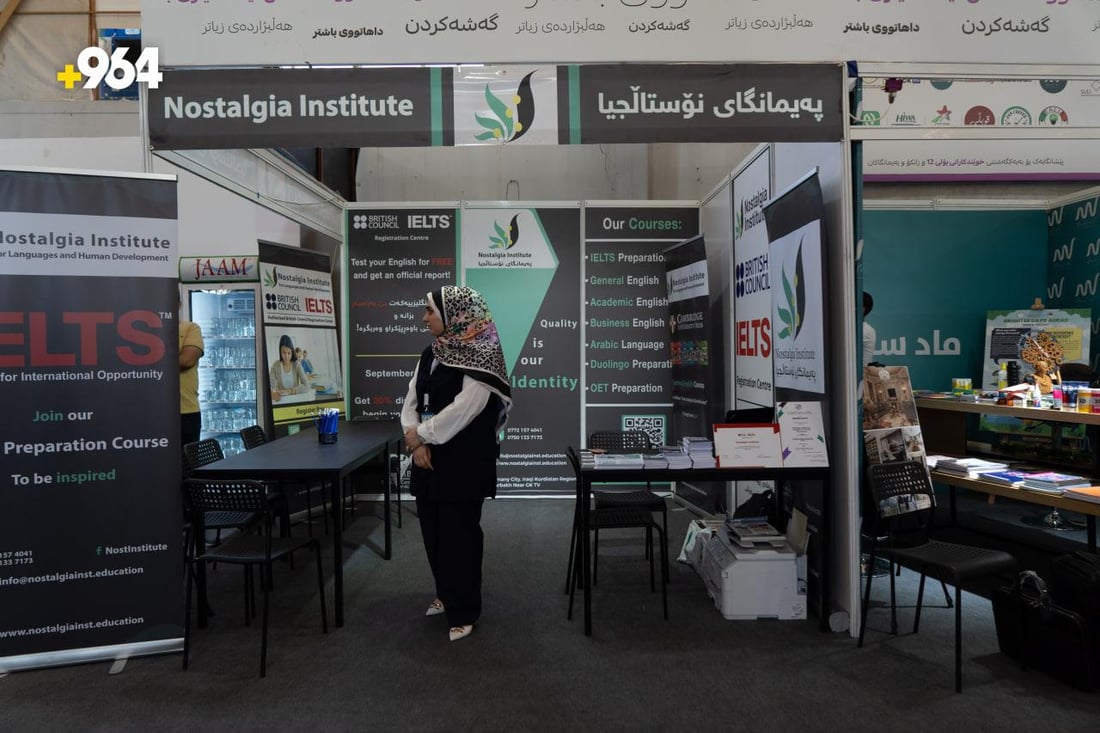 صور: معدل أعلى يعني دراسة أرخص.. فرص متنوعة للطلاب في معرض السليمانية للجامعات