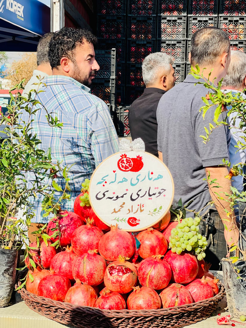 عروض رائعة في أربيل.. مهرجان الرمان ليس للرمان فقط وحفلة العسل قريباً (صور)