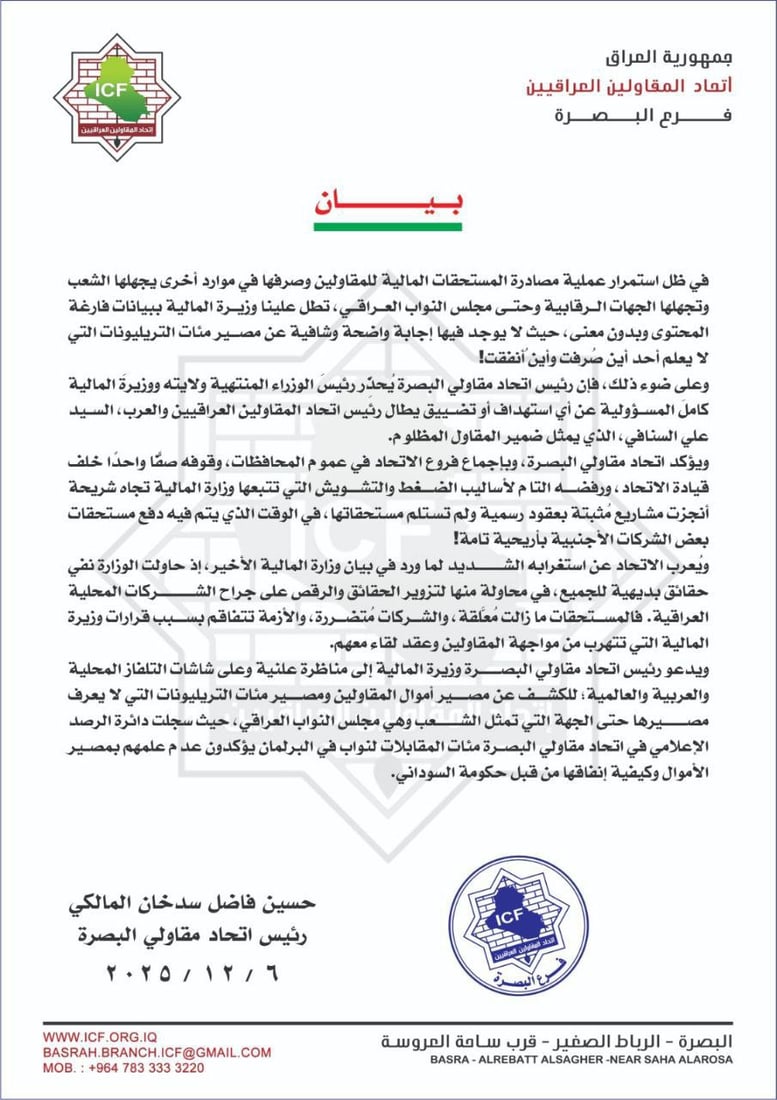 شبكة 964صورة من منصة (شبكة): 