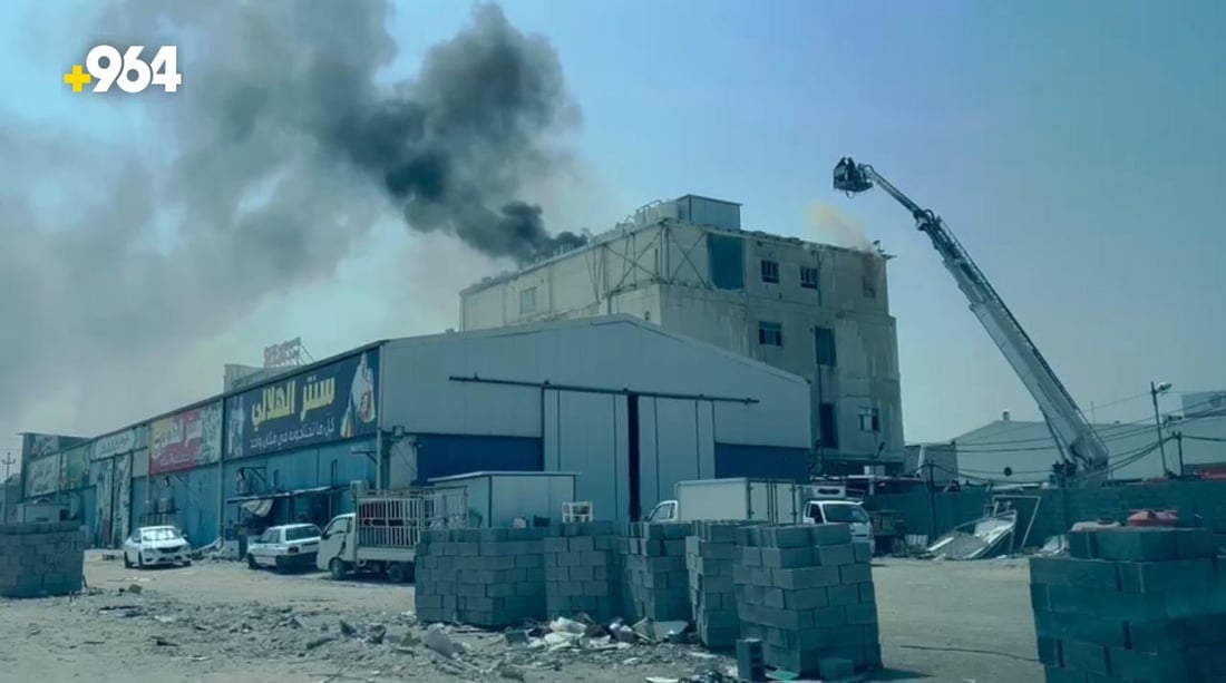 صور: أشهر “جيم” سيدات في البصرة احترق بالكامل لكن عمليات الإخلاء نجحت