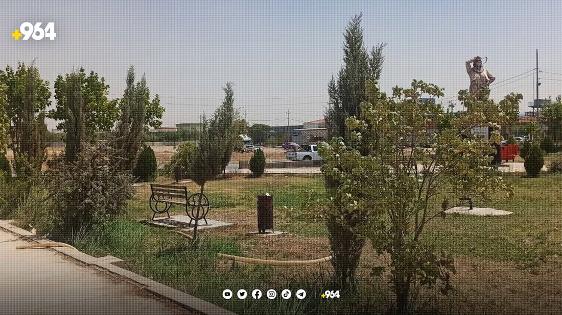 رزگاری دەبێتە خاوەن پارکی خێزانی