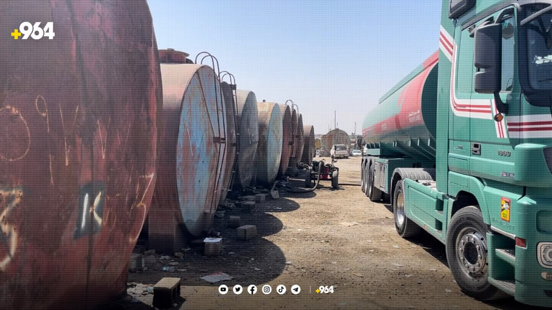 الوزارة تطمئن الناس: لدينا خزين من النفط الأبيض وغاز الطبخ يكفي للشتاء