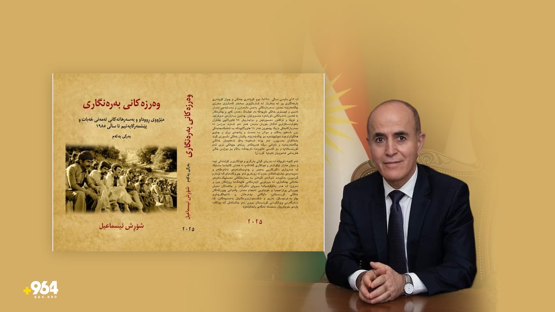 وەزیری پێشمەرگە: داهاتی کتێبەکەم بۆ نەخۆشخانەی هیوایە