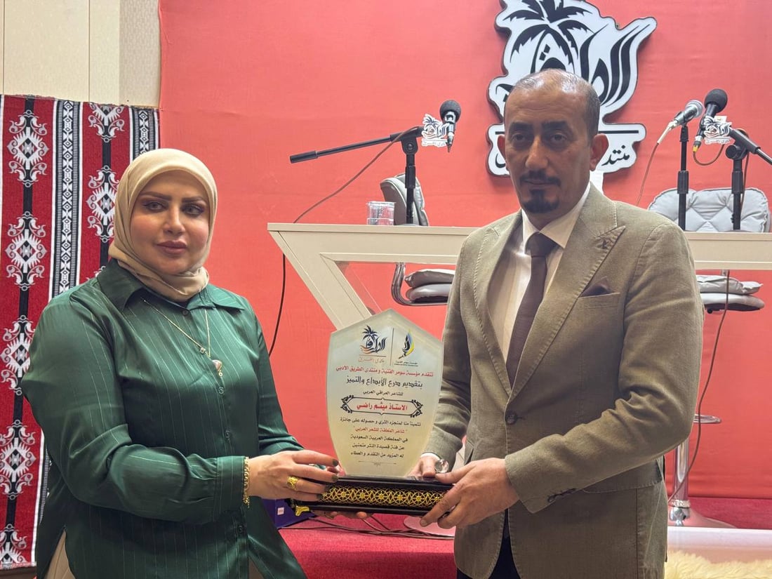 صور: تكريم ميثم راضي في البصرة بعد فوزه بجائزة “قصيدة المعلقة” في السعودية
