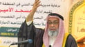 الوقف السني ينهي تكليف محمد عبد الوهاب الملا من مهام دائرة البصرة