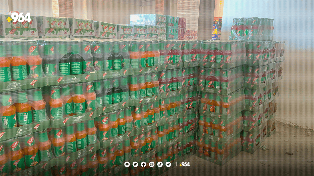 10 تۆن خۆراکی ماوە بەسەر چوو دەستیبەسەردا گیرا